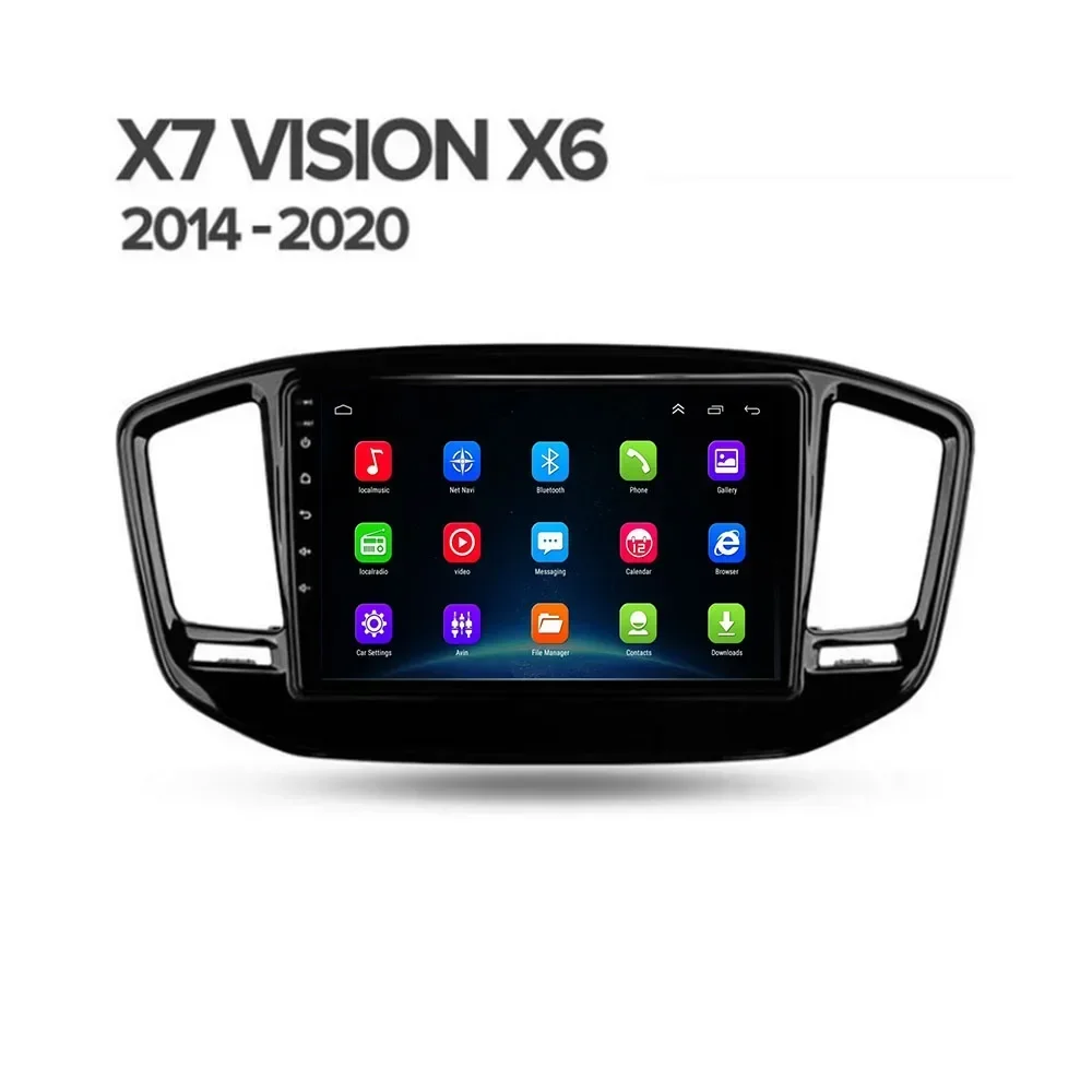 Автомобильный радиоприемник для Geely Emgrand X7 Vision X6 Haoqing SUV 2014 - 2050 Android 13 5G WIFI BT Carplay