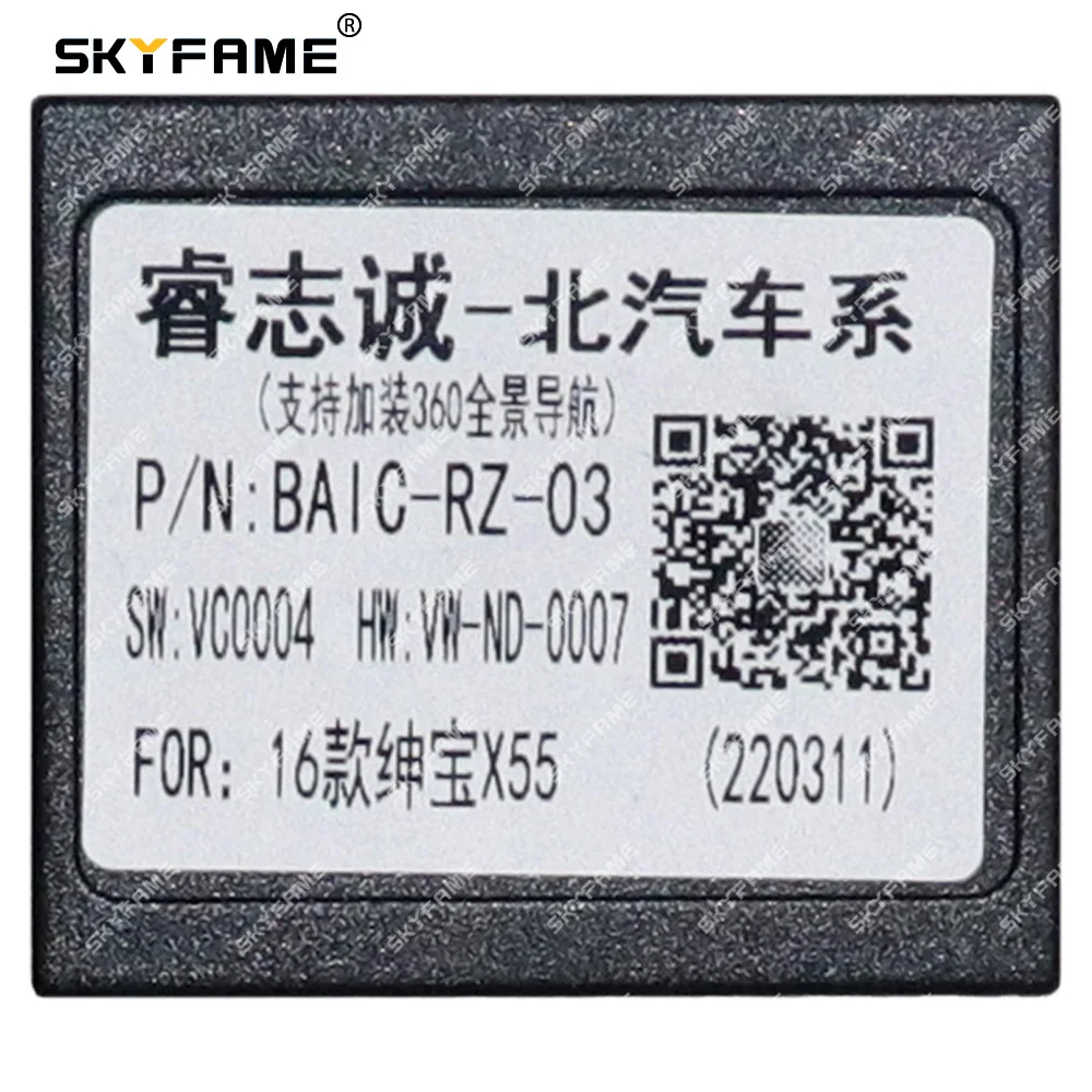 Фото SKYFAME для Beiqi BAIC Senova X55 BAIC-RZ-03 автомобильный 16-контактный жгут проводов адаптер Canbus Box декодер Android радио кабель питания №3
