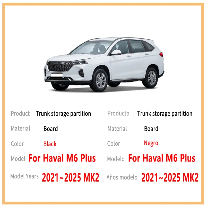 Фото Для Haval M6 Plus 2021 ~ 2025 2024 MK2 Многофункциональная перегородка для хранения багажника, органайзер для автозапчастей салона, автомобильные аксессуары №2