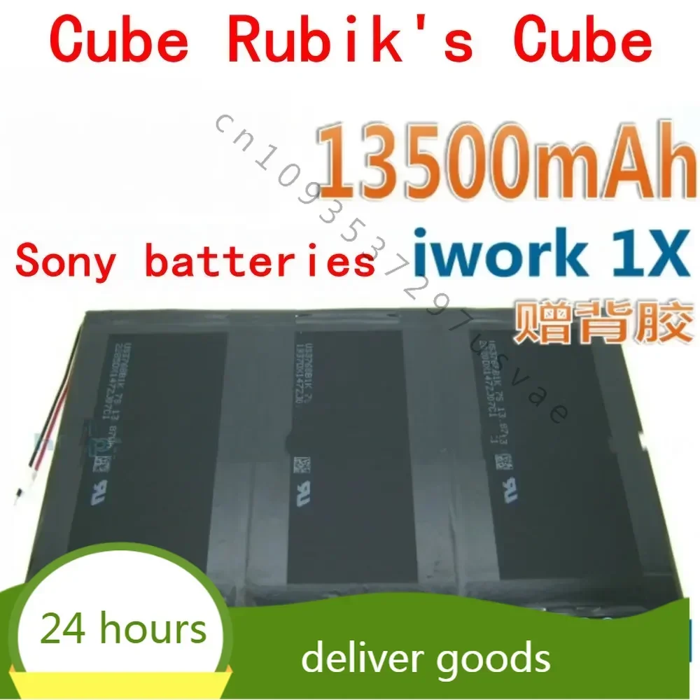 Сменный аккумулятор размером 13500 мАч 3 7 В 8 для Cube Rubik's iwork 1x i30 28198116 Аккумулятор