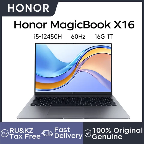 Ноутбук HONOR Laptop MagicBook X16 16 "Intel Core I5-12450H 16GB RAM 512GB/1TB/Φ SSD 42Wh