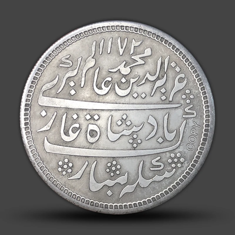 Медная копия монеты YTYIN