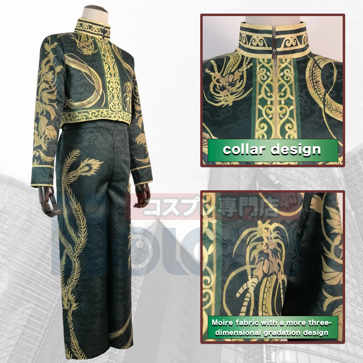 Аниме Косплей Костюм холун Токио хаджим кококонои том 14 Обложка персонаж Черный