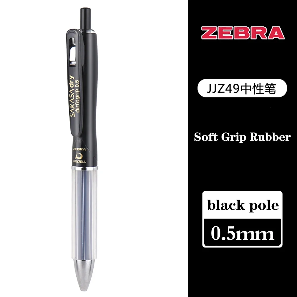 Гелевая ручка ZEBRA SARASA JJZ49 черная