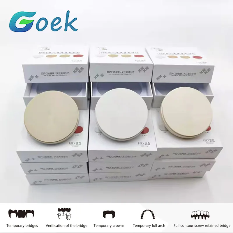 1pcs Dental Peek Block for Implant-supported Bridges CAD/CAM Natural Block 98mm Dentistry Materials Laboratory Supplies Products