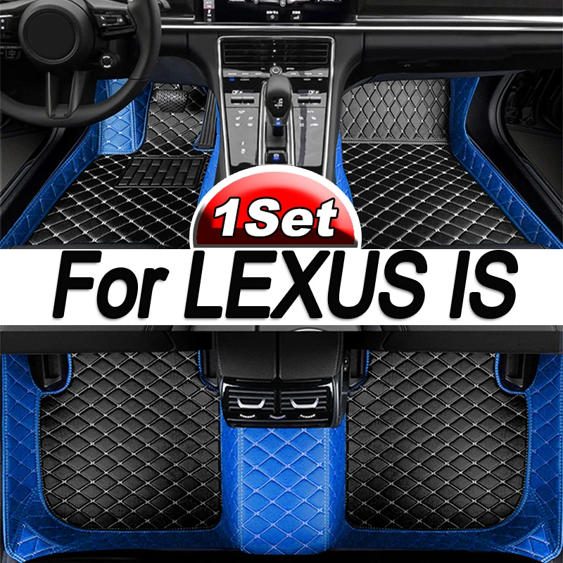 

Автомобильные коврики для LEXUS IS серии 300, 200t, 250, 2013, 2014, 2015, 2016, 2017, 2018