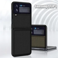 shockproof carbon fiber phone case for samsung z flip 3 5g hard pc protective cover for galaxy z flip3 5g ultra slim phone case