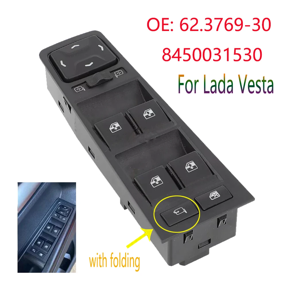 

Передний левый электрический главный переключатель стеклоподъемника, детали кнопки управления для LADA Vesta 62.3769-30 8450031530 Автомобильные аксессуары