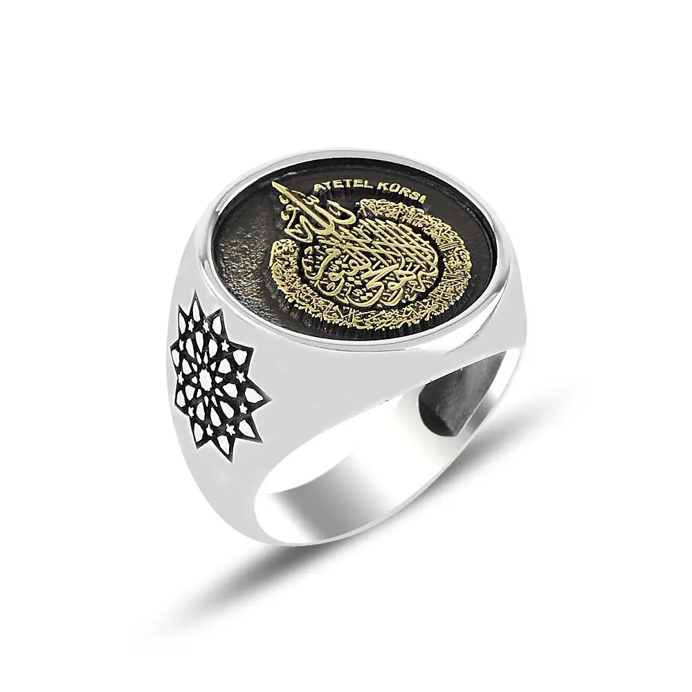 

The Ayat al-Kursi Embroidered Silver Ring 925 Genuine Sterlling Silver Turkish Jewelery Luxury First Quality