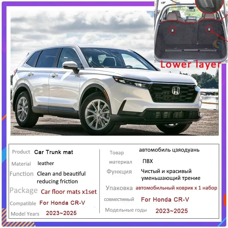 Коврик в багажник автомобиля для Honda CR-V CRV CR V 2023 2024 2025 грязеотталкивающий