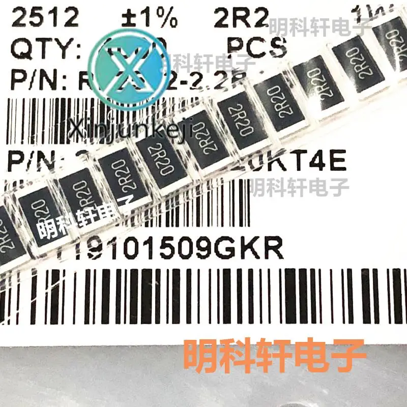 

50pcs orginal new chip resistor 2512 2.2R 2.2 ohm accuracy 1%