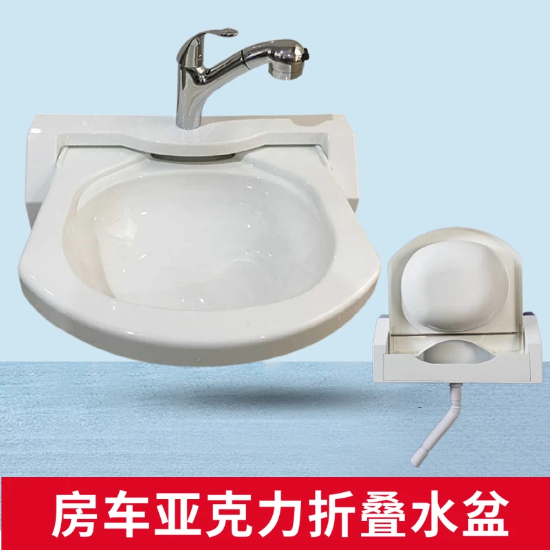 

RV Folding Basin Acrylic Wash Face Wash Basin