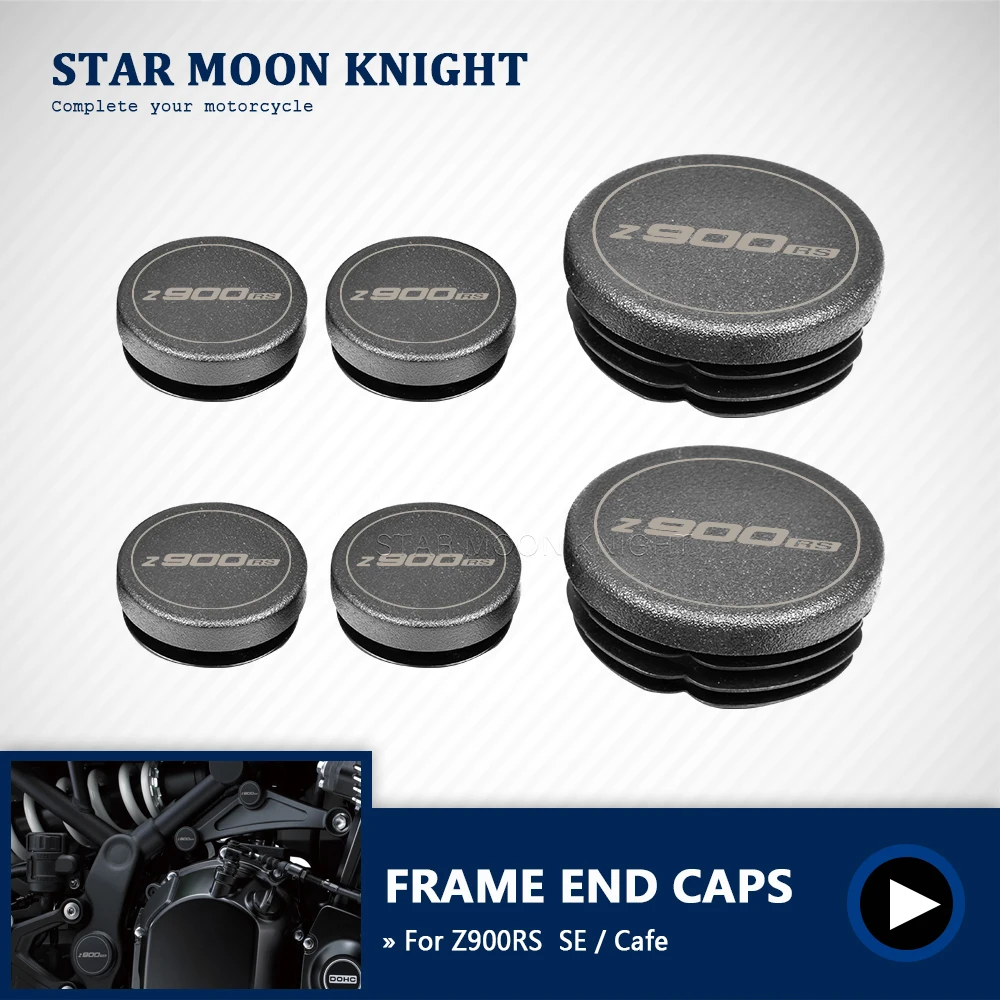 Крышки с отверстием для рамы набор крышек декоративной Kawasaki Z 900 RS SE Cafe 2017-2022