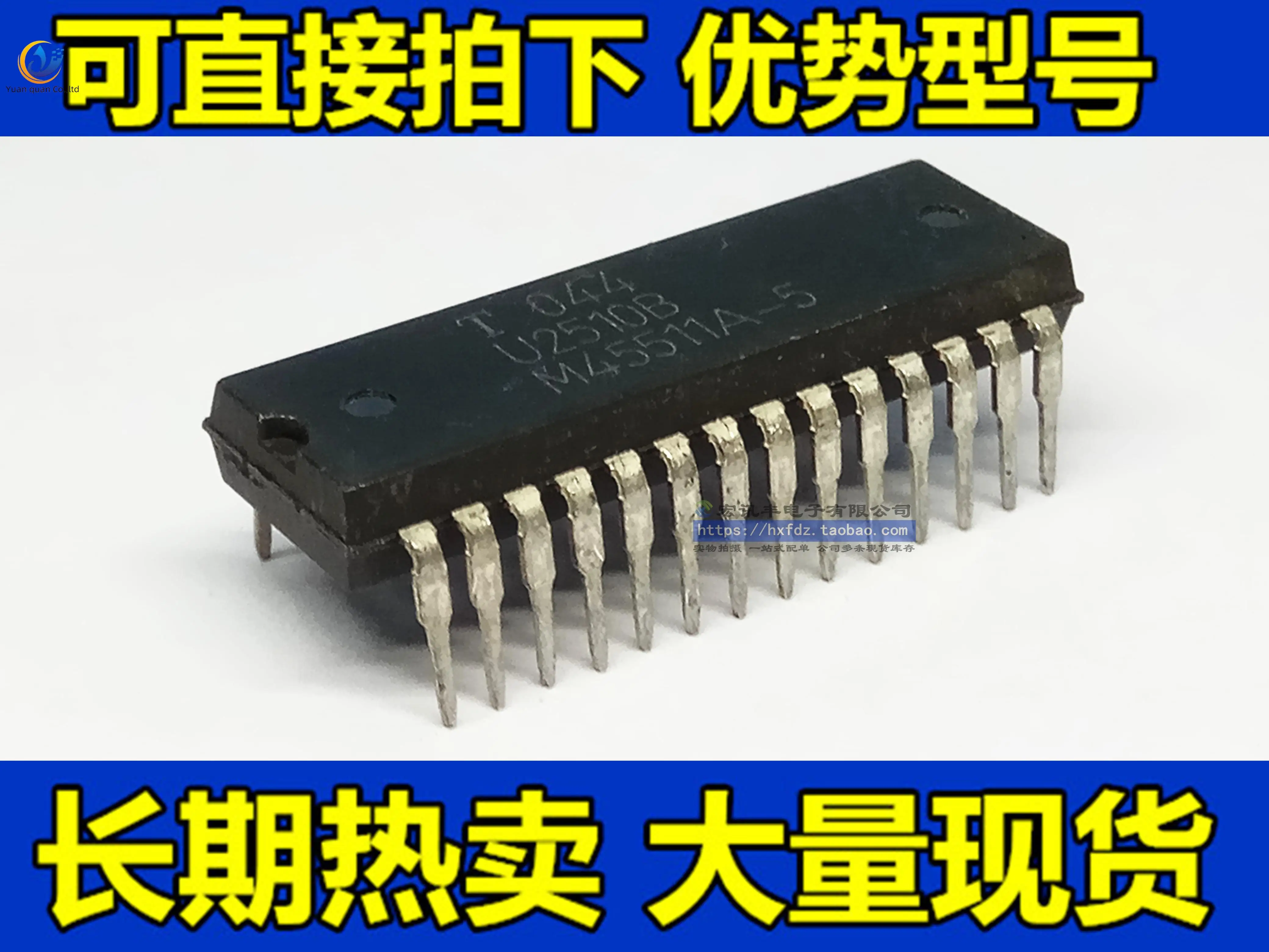 

30 шт. Оригинальный Новый U2510B TFK U2510B DIP-28