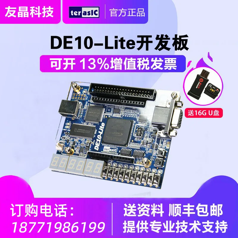 

P0466 Terasic Altera DE10-Lite Board MAX10 GCCTerasic MAX10 10M50DAF484C7G