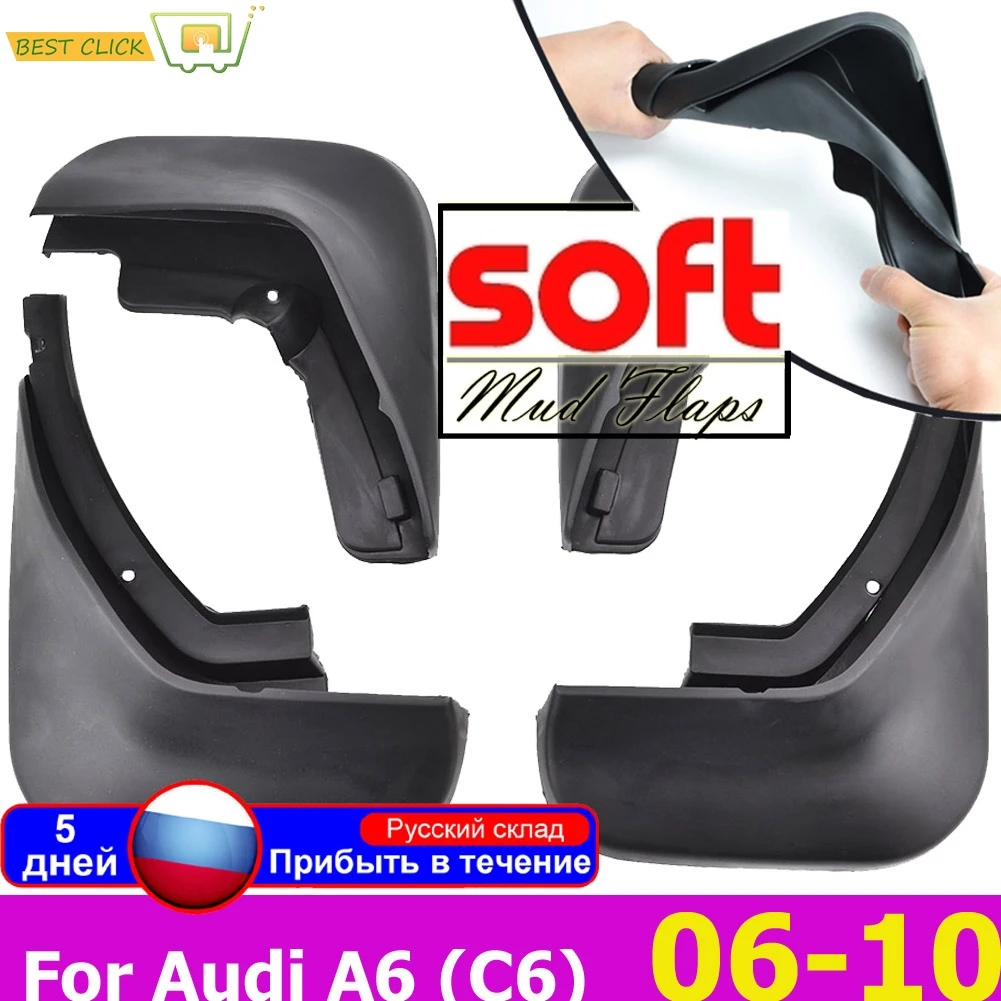 

Для AUDI A6 C6 2006-2010 2007 2008 2009 автомобильные передние и задние брызговики, расширители крыльев, брызговики, аксессуары