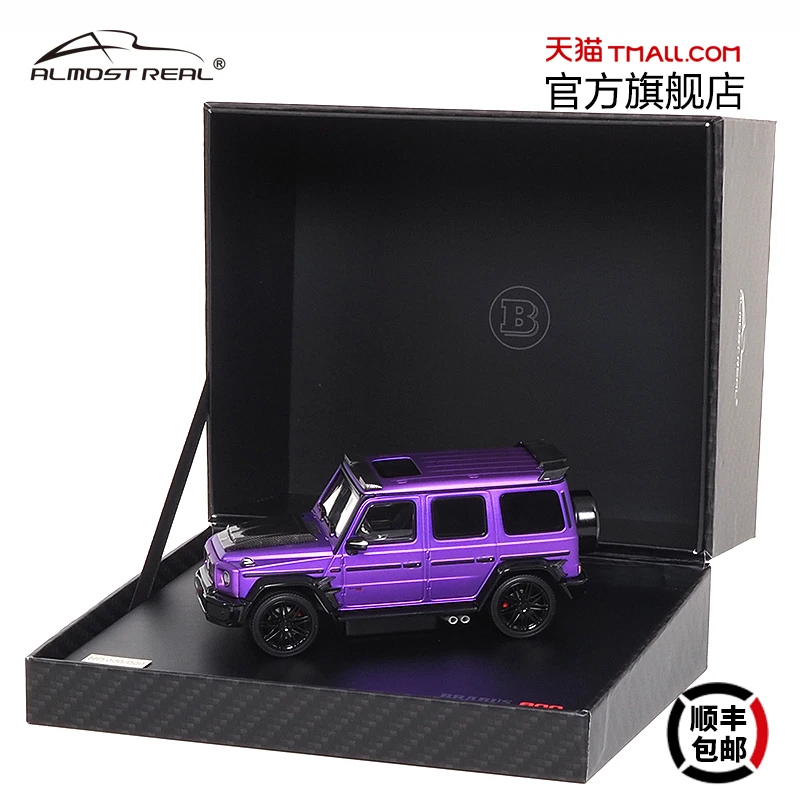 Версия комплекта приключений Bosu G-Class 1:43 статическая миниатюрная модель