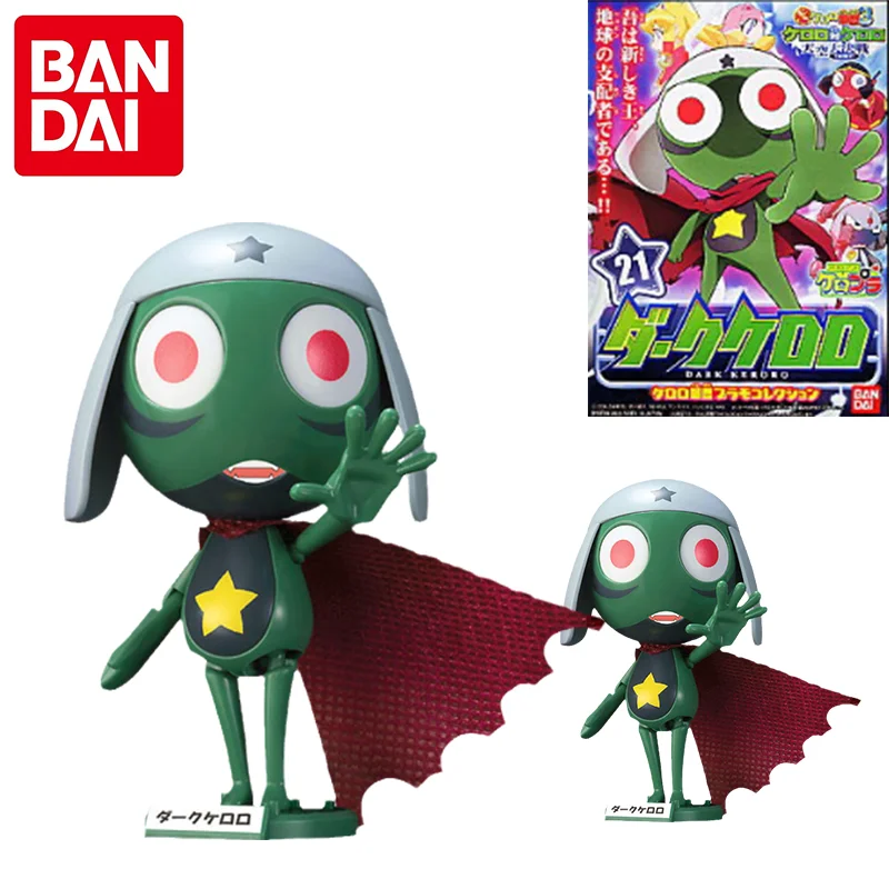

Bandai Keroro Tamama 21 DARK KERORO Anime Movable Action Toys Gift Simulation Model Ornament Assembly Gift kits for Children