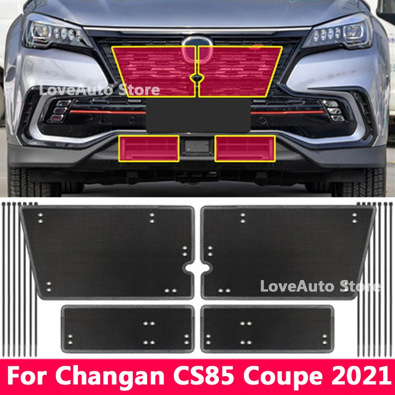 

For Changan CS85 Coupe 2021 2022 Car Font Insect Screening Mesh Golden Steel Front Grille Insert Net Golden Steel Accessories
