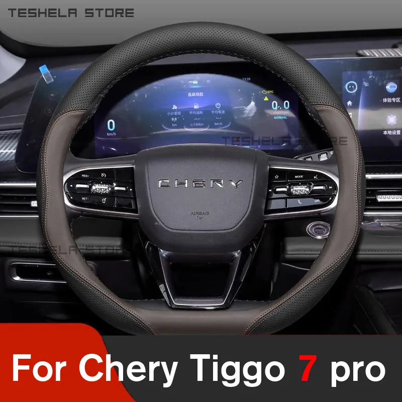 Кожаный чехол на руль для Chery Tiggo 7 pro 2020-2021 2022 2023 2024 Napa дышащие противоскользящие