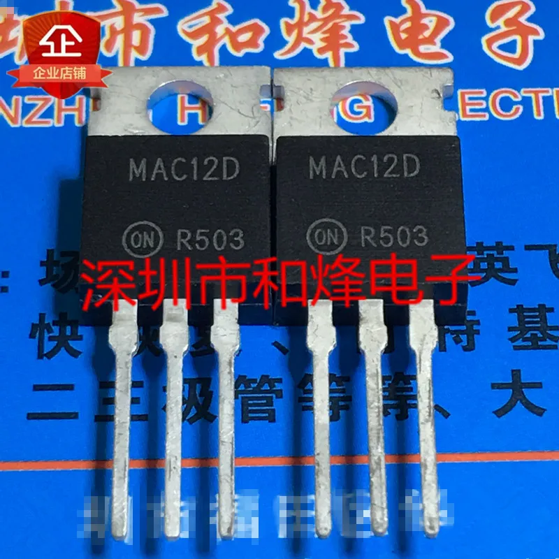 

5PCS-10PCS MAC12D TO-220 ORIGINAL ON STOCK