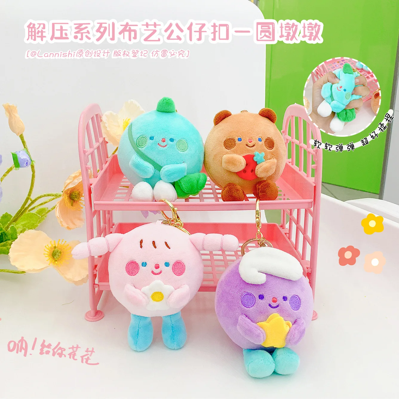 

Новинка, Мягкая Милая мультяшная кукла, плюшевый брелок-подвеска, необычный Модный мягкий подарок на день рождения и Рождество