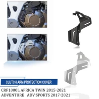 motorcycle clutch arm protection cover for honda crf1000l africa twin 2015 2021 adv sports adventure sports 2017 2021 2020 2019