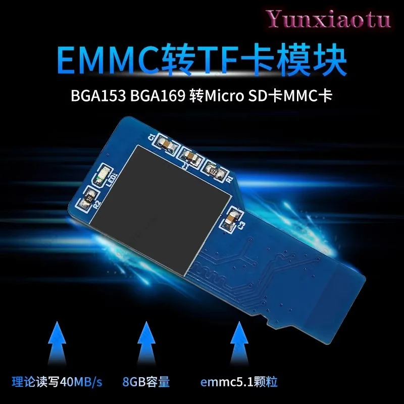 Фото Модуль для карт EMMC в формате TF, BGA153, BGA169, для карт Micro SD и MMC №2