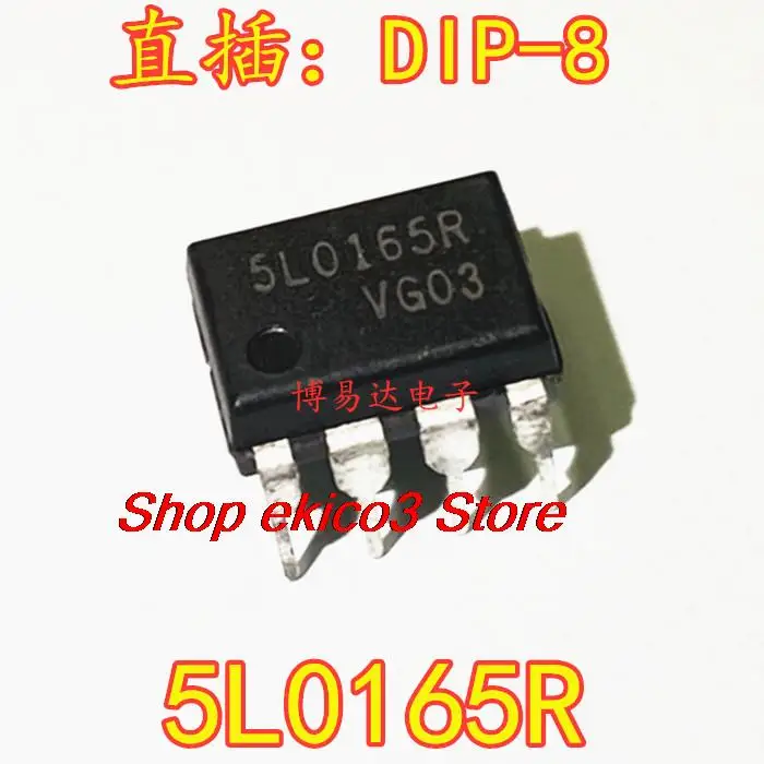 

10 шт., оригинальный товар 5L0165R DIP-8 5L0165R