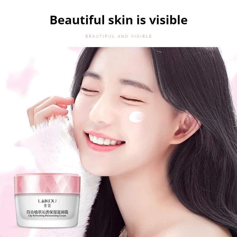 LAIKOU 50 г крем для ухода за кожей лица с лилией женский питательный Осветляющий