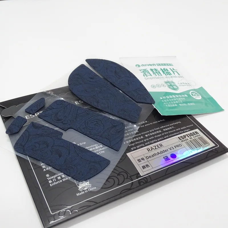 Оригинальные противоскользящие наклейки «Тигровая мышь» для Razer Deathadder V3 PRO, 1 упаковка (art.: 3920c08cd8326) - 3920c08cd8326