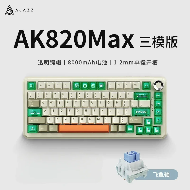 Клавиатура AJAZZ AK820MAX Беспроводная механическая 75% мА ч 2 4 ГГц/Type-C