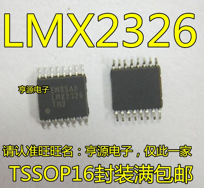 

50pcs/lot LMX2326TMD LMX2326TM LMX2326 TSSOP-16 100% New