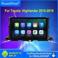 multimedia player android auto radio carplay for toyota highlander xu50 2015 2016 2017 2018 2019 4g navi gps dvd 2 din headunit