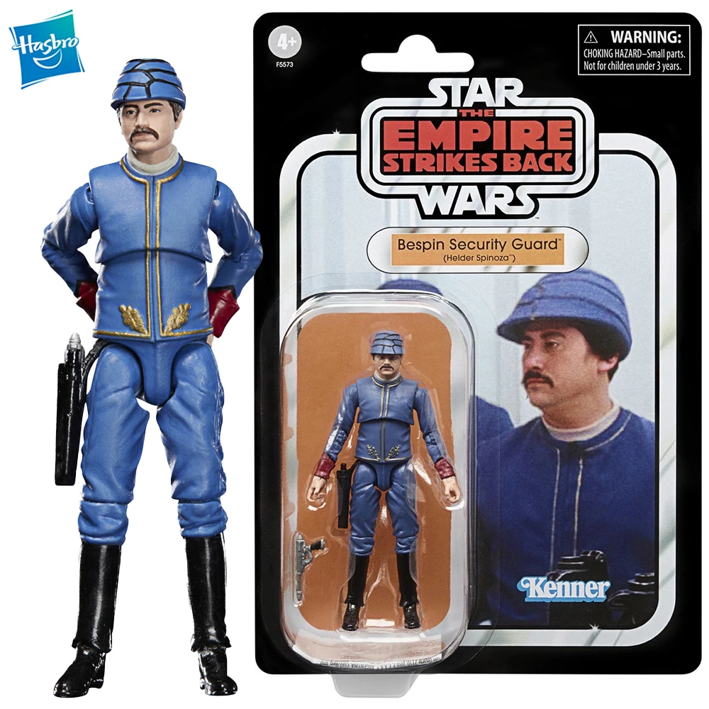 S Model Toy