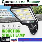 Водонепроницаемый уличный светильник на солнечной батарее, 3 режима освещения, уличная лампа на солнечной батарее, настенная лампа для охрансветильник освещения сада, патио, дорожек, двора