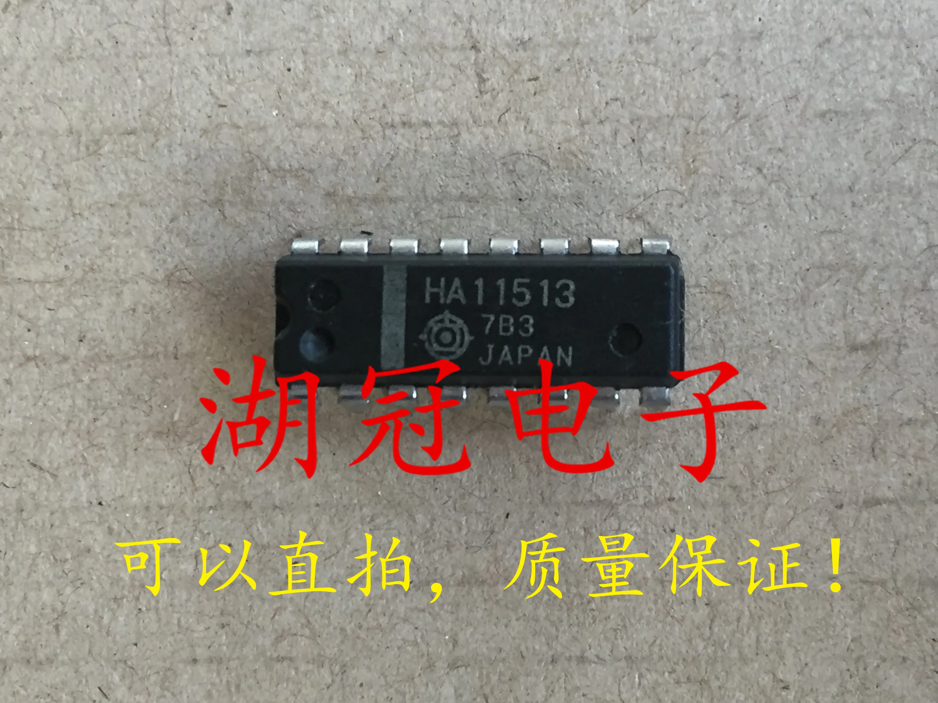 

10 шт. Оригинальный Новый h11513 хорошо протестированный