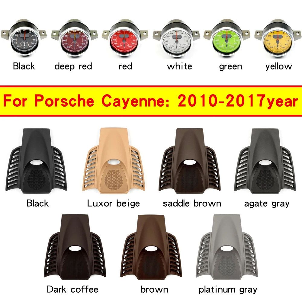 Обновление крышки компаса секундомера модифицированная для Porsche Cayenne Instrument