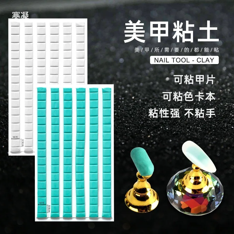 

Reusable Fixing Clay Stick Removable Glue Clay Mud For Nails Tips Holder Display Tips Nails Art Practice Tool Manicure 54pcs/bag