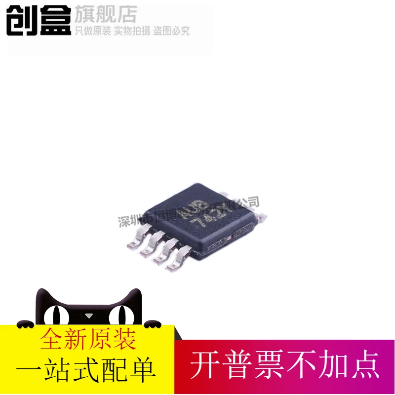 

free shipping TPS60241DGKR AUB MSOP-8 TPS60241DGKT 10PCS