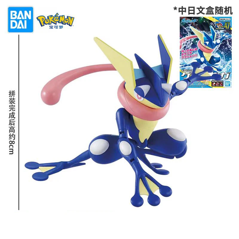 Bandai Pokemon комплект модели для сборки Greninja Gyarados Metagross Slowpoke, экшн-фигурка, модель, подарочная коллекция игрушек для детей (art.: 3920cb39d5aba) - 3920cb39d5aba