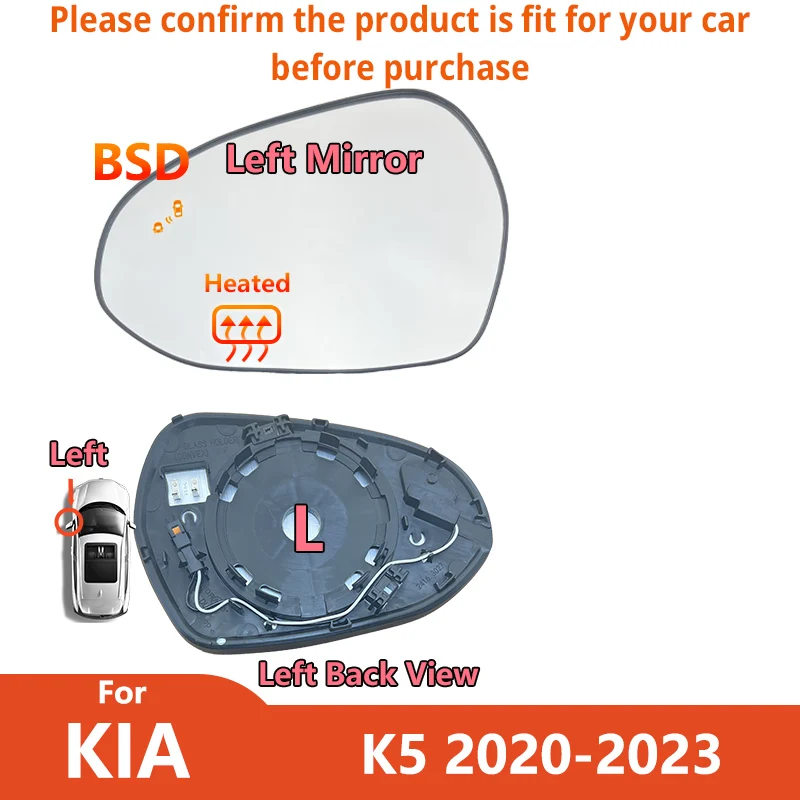 С BSD для KIA K5 OPTIMA 2020 2021 2022 2023 2024, левое и правое зеркало заднего вида/автомобильное внешнее зеркало на крыле, запасные части