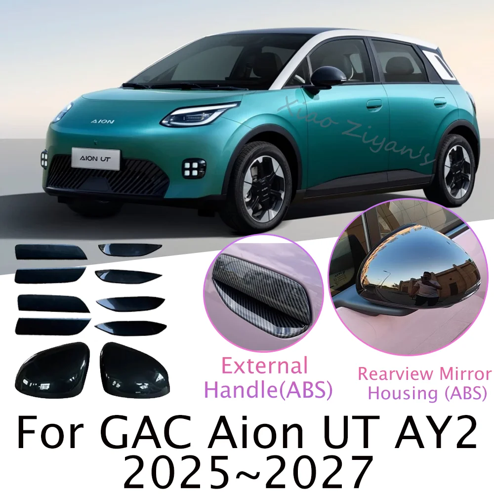 Фото Для GAC Aion UT AY2 2025 ~ 2027 2026 автомобильное зеркало заднего вида защитная крышка наружные дверные ручки дверные чаши крышки модификатор аксессуары №1