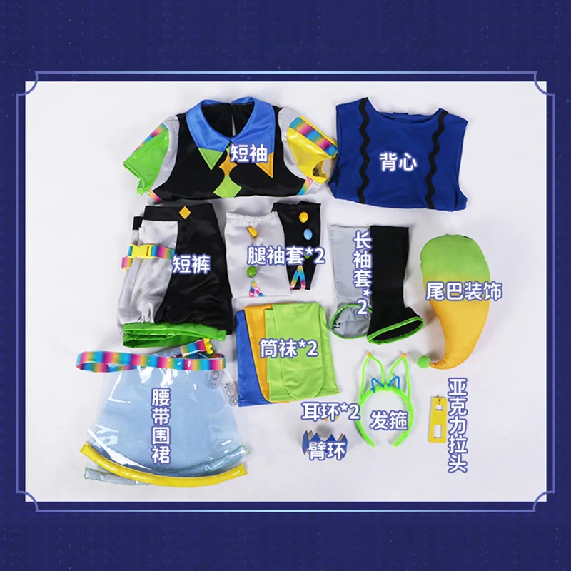 Лиэлла Хенна Сумерье Косплей Витаминный Летний Костюм Светящаяся Сценическая