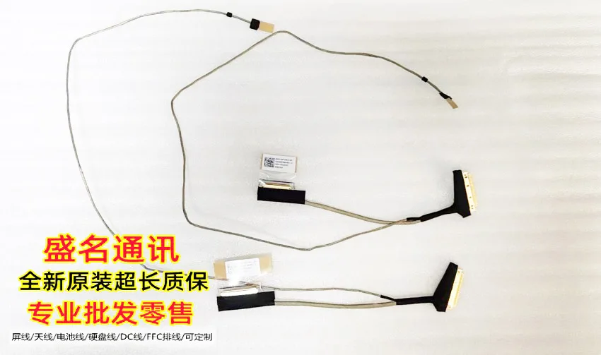 

new for Acer N20C5 A315-35 led lcd lvds cable 40pin DC02003T900