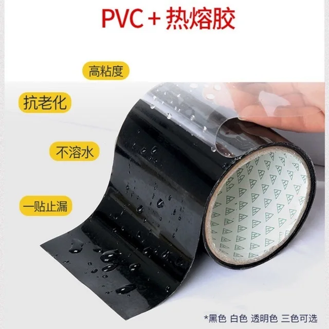 

Plugging, pipeline waterproof and leak proof, and plastic pipeline leakage tape is pasted on the workpiece