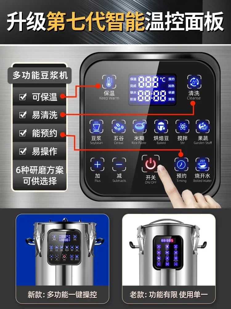 Полностью автоматическая шлифовальная и кипящая интегрированная большая машина