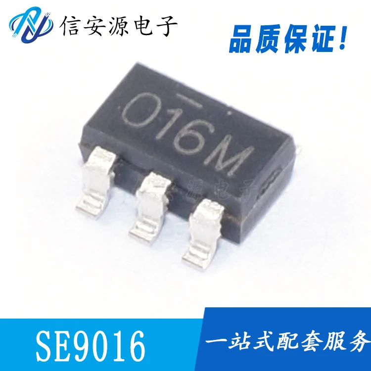 

20 шт., 100% оригинальный новый Шелковый экран SE9016, 016 фотомобильный литиевый аккумулятор ic