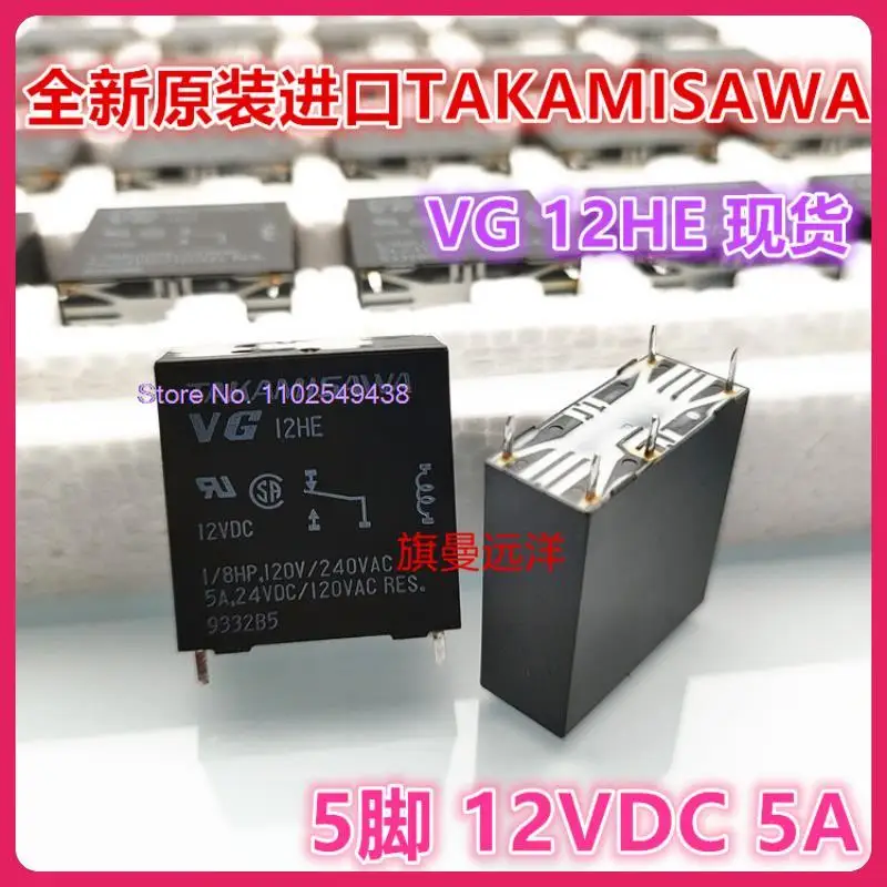 

VG 12HE TAKAMISAWA 5 12HE 12V 5A