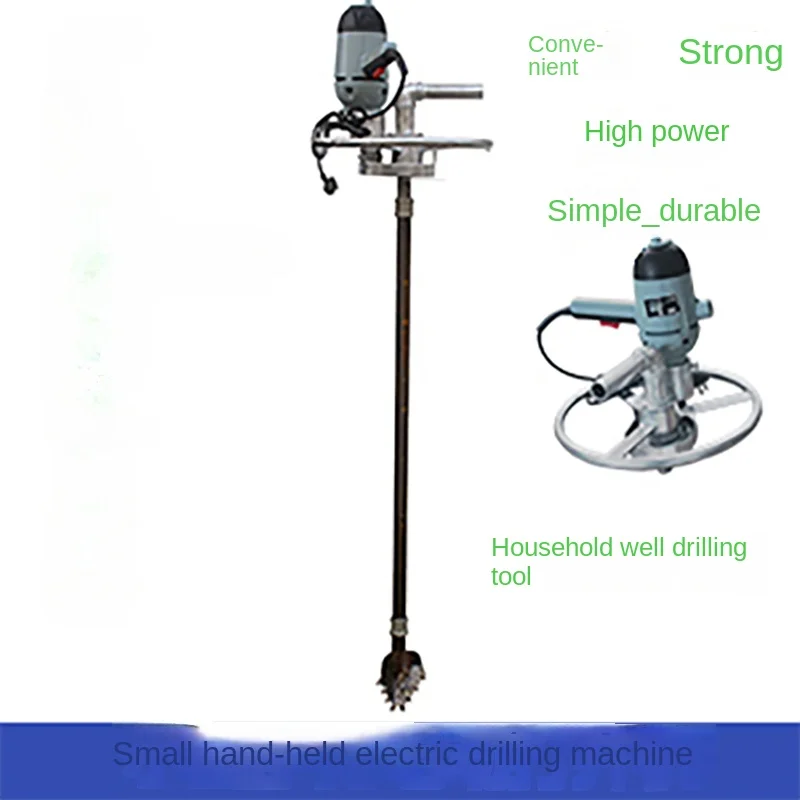 

Небольшая и удобная Бытовая буровая установка для водяных скважин, ручная буровая установка длиной 100 метров, ручной диск для бурения воды на одного человека